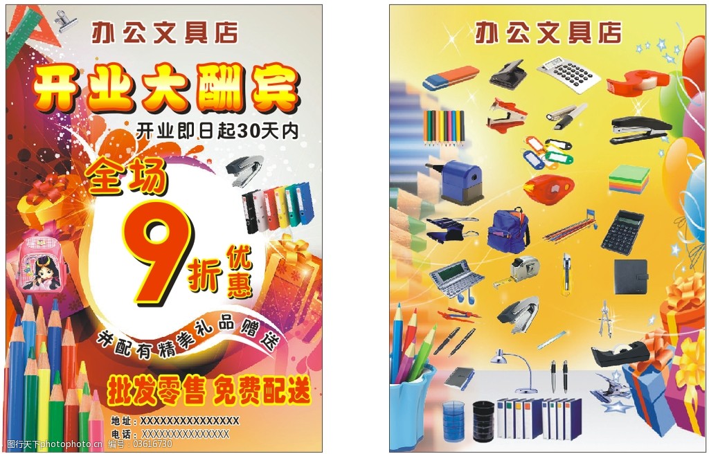 选择优质文具，点亮高效办公新篇章