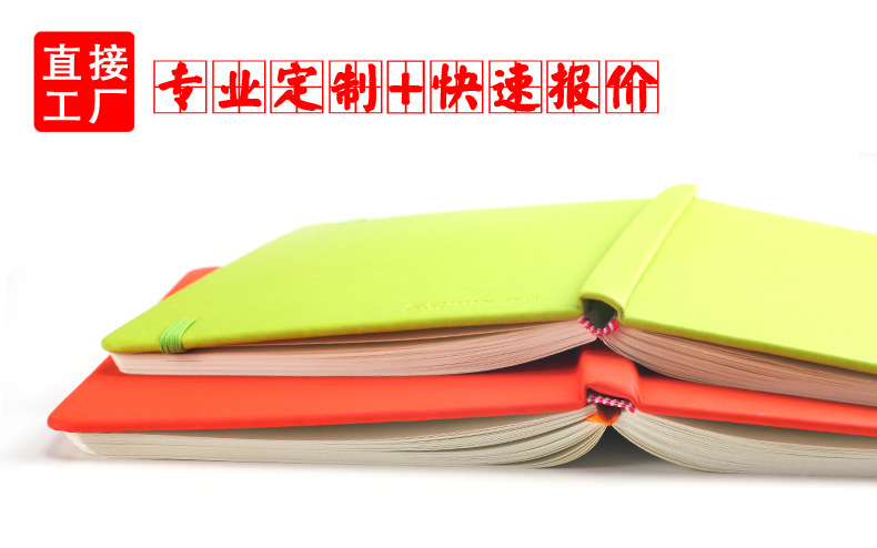 直接工厂定制笔记本 开启商务办公与创意文具新篇章